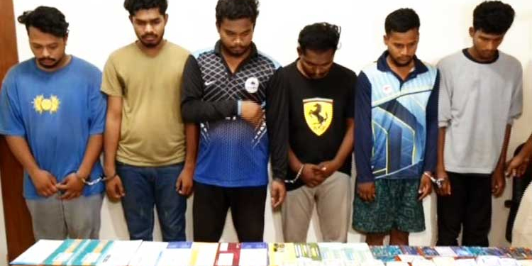 Fake Investment Scheme In Balangir
