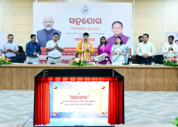 Odisha Launches SAHAJOG