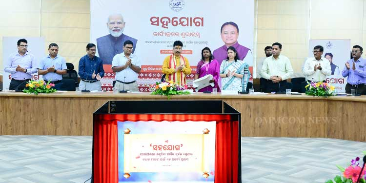 Odisha Launches SAHAJOG