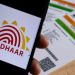 Aadhaar authentication mandatory in E-auction of PM mementos.