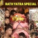 Lord Jagannath And Siblings