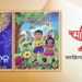 Sahitya Akademi