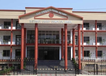 A Special Vigilance Court in Angul