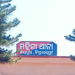 Jeypore Mahila Police Station