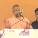 CM Adityanath