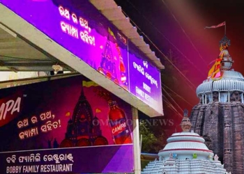 Puri Jagannath Temple