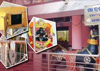 Two Temples Looted