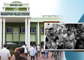 Land Dispute In Bhubaneswar