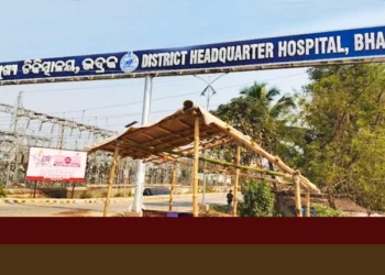 Bhadrak DHH