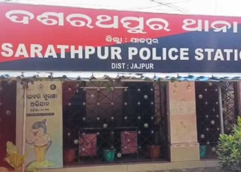 Dasarathpur police station