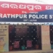 Dasarathpur police station