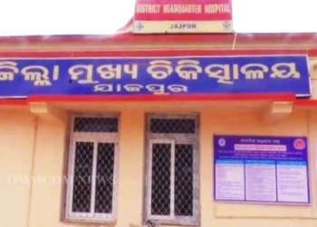 District Headquarters Hospital in Jajpur