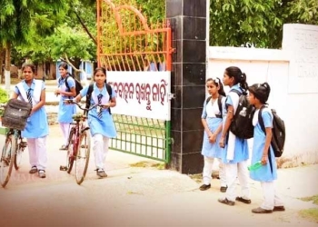 Mayurbhanj Schools