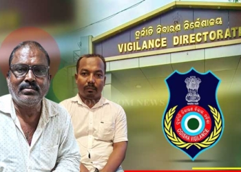 Odisha Vigilance - Revenue Inspector, Amin