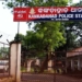 Kankadahada