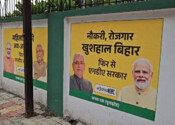 PM Modi-Nitish Kumar Posters