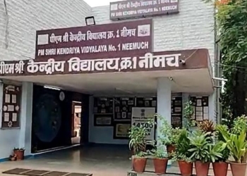 Neemuch School