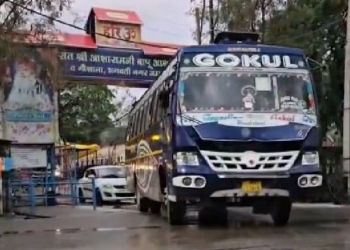 Amarnath Yatra