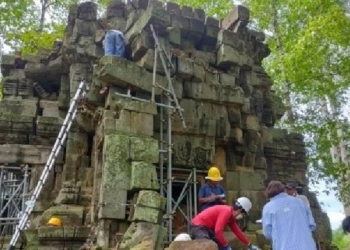 Bakan Tower