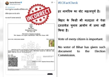 Bihar