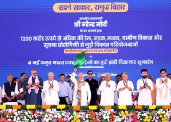 Amrit Bharat Trains