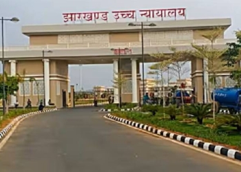 Jharkhand HC