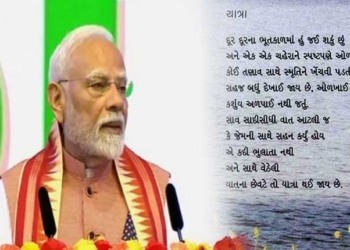 Narendra Modi