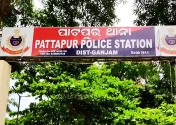 Patapur police station