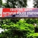 Patapur police station