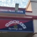 Nabarangpur Nursing Student