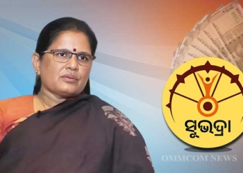 Subhadra Yojana