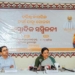 Baristha Nagarika Tirtha Yatra Yojana
