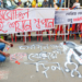 Kolkata: Abhaya Mancha and the Joint Platform of Doctors, West Bengal, hold a demonstration demanding justice for the rape and murder case at RG Kar Medical College in Kolkata on Monday, December 23, 2024. (Photo: IANS/Kuntal Chakrabarty)