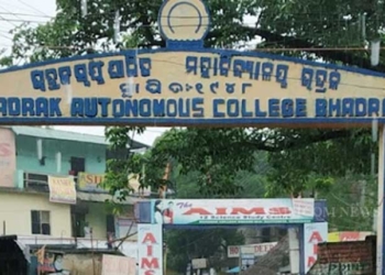 Bhadrak Autonomous College
