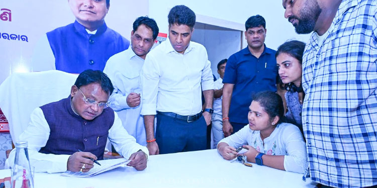 Odisha CM’s Grievance Cell