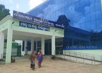 Ghatgaon CHC