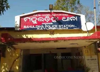 Mahuldiha police station