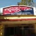 Mahuldiha police station