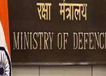 Defence Ministry