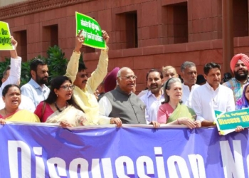 INDIA Bloc