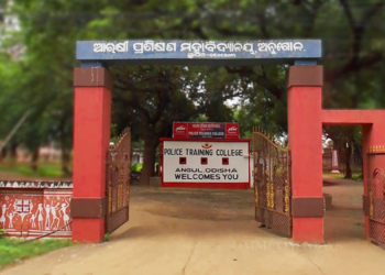 Police Training College Ground, Angul,