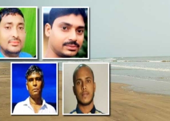 Four Family Members