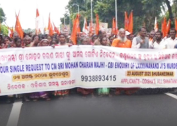 Swami Laxmanananda murder_CBI