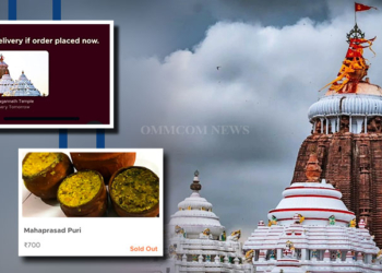 Jagannath Temple ‘Mahaprasad’