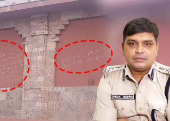 Pinak Mishra