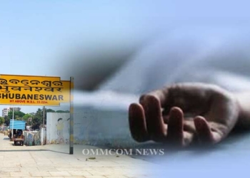 Bhubaneswar railway station