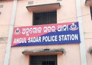 Angul Sadar police station