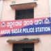 Angul Sadar police station