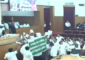 Odisha Legislative Assembly