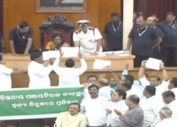 Odisha Assembly